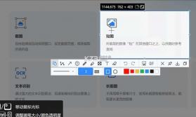 时时运维 v2.13.0 官方app下载安装 截图