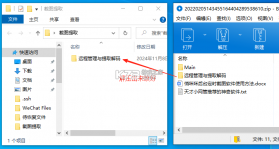 时时运维 v2.13.0 官方app下载安装 截图