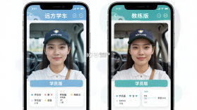 远方学车 v5.02.106 安卓app下载 截图