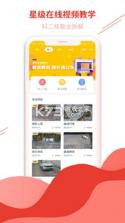 远方学车 v5.02.106 安卓app下载 截图