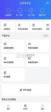 远方学车 v5.02.106 安卓app下载 截图