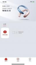 锐舞 v1.3.23 app下载 截图