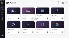 锐舞 v1.3.23 app下载 截图