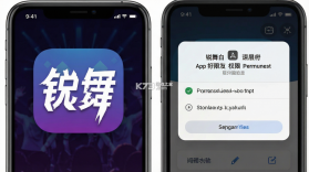 锐舞 v1.3.23 app下载 截图