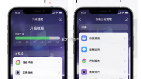 锐舞 v1.3.23 app下载 截图