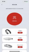 锐舞 v1.3.23 app下载 截图