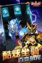铠甲兽账号 v1.0.744 app下载 截图