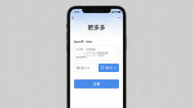 肥多多 v2.5.4 官方app下载安装 截图