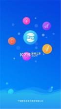 肥多多 v2.5.4 官方app下载安装 截图