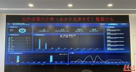 校安格数智化综合治理系统 v2.0.3 下载app安装正版 截图