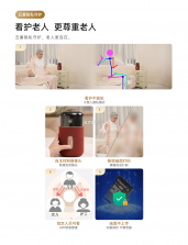 亲鹿看护 v1.0.20 下载手机版 截图