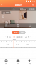 亲鹿看护 v1.0.20 下载手机版 截图