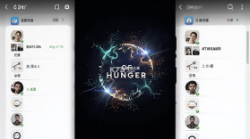 OF HUNGER v1.3.0 官方app下载安装 截图