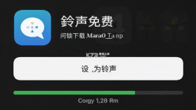 铃声免费下 v1.0.12 app下载免费 截图