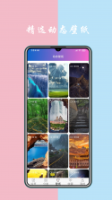 铃声免费下 v1.0.12 app下载免费 截图