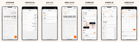 计算器iMach v9.9.112 安卓app下载 截图