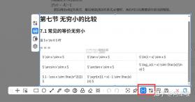 计算器iMach v9.9.112 安卓app下载 截图