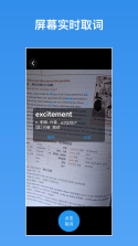 语文词典 v6.2.9 官方app下载安装 截图