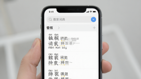 语文词典 v6.2.9 官方app下载安装 截图