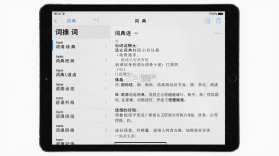 语文词典 v6.2.9 官方app下载安装 截图