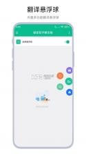 语文词典 v6.2.9 官方app下载安装 截图