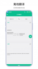 语文词典 v6.2.9 官方app下载安装 截图
