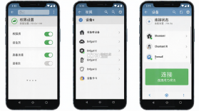 小耙AI v2.4.2 官方app下载安装 截图