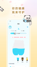 小耙AI v2.4.2 官方app下载安装 截图