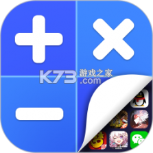 应用隐藏专家 v2.5.3.8 官方app下载安装 截图