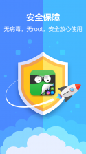 应用隐藏专家 v2.5.3.8 官方app下载安装 截图