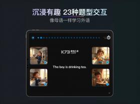 乃师 v2.2.0 安卓app下载 截图