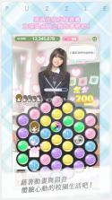 乃师 v2.2.0 安卓app下载 截图