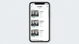 苏合健身 v1.0.9 安卓app下载 截图