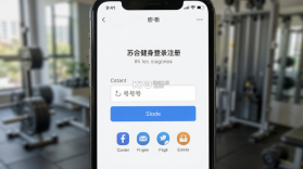 苏合健身 v1.0.9 安卓app下载 截图