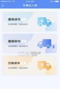 一点淘气 v1.1.93 app下载 截图