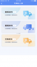 一点淘气 v1.1.93 app下载 截图