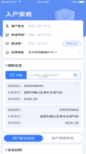 一点淘气 v1.1.93 app下载 截图