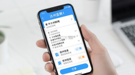 达州直聘 v3.3.2 官方app下载安装 截图