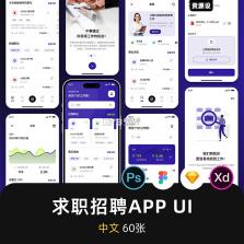 达州直聘 v3.3.2 官方app下载安装 截图