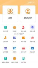 享多米 v1.2.4 安卓app下载 截图