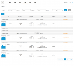 享多米 v1.2.4 安卓app下载 截图