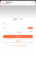 爱跑腿骑士版 v7.4.8 安卓app下载 截图