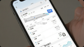 客印旅行 v2.0.6 安卓app下载 截图