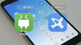 客印旅行 v2.0.6 安卓app下载 截图