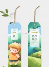 客印旅行 v2.0.6 安卓app下载 截图