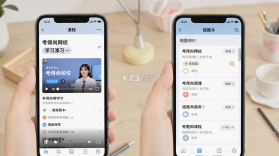 考得尚网校 v3.6.1 app下载 截图