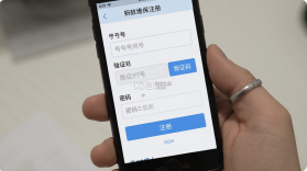 蚂蚁维保 v1.0.71 下载官方版 截图