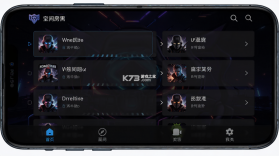 As开黑 v1.6.5 安卓app下载 截图