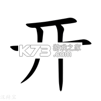 As开黑 v1.6.5 安卓app下载 截图