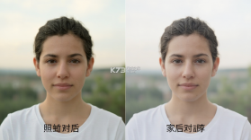 图片特效 v26.10.11 下载app安装正版 截图